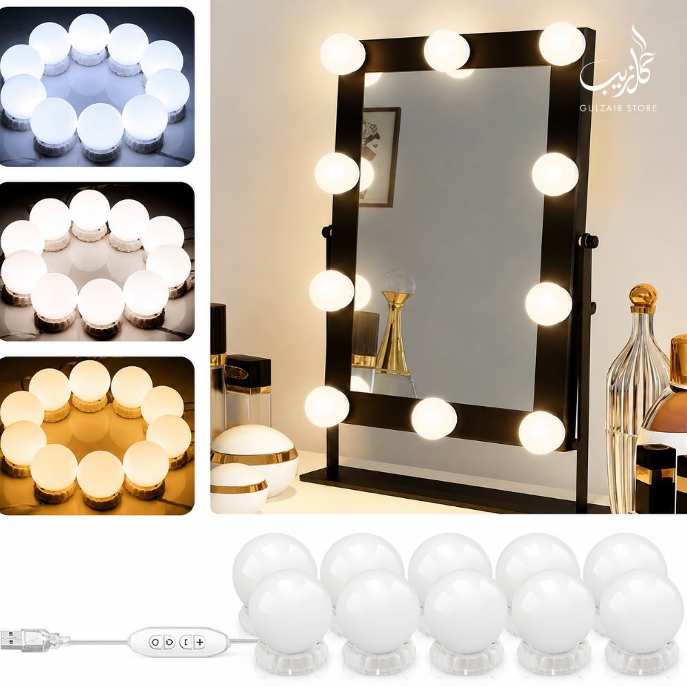 Vanity Mirror Light