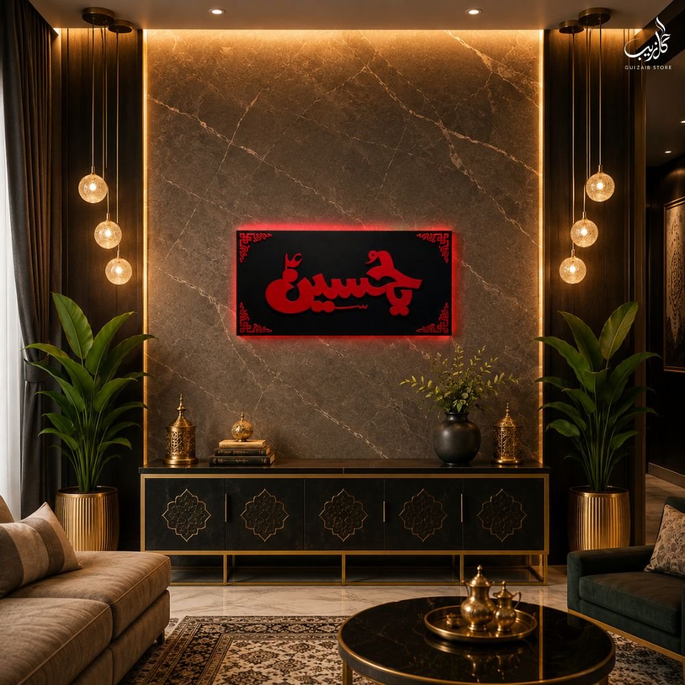 Yaa Hussain Caligraphy